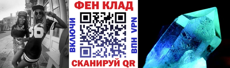 АМФЕТАМИН 98%  Приволжск 