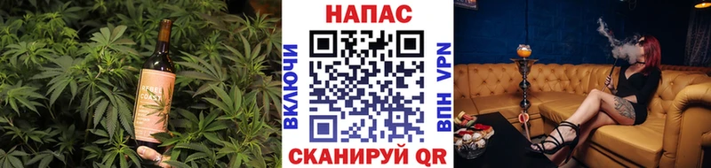 закладка Приволжск Еда ТГК марихуана