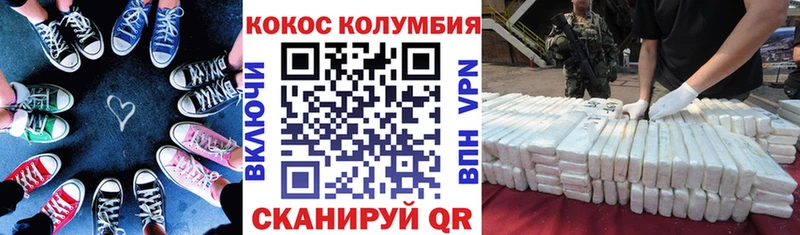КОКАИН 99%  продажа наркотиков  MEGA рабочий сайт  Приволжск 