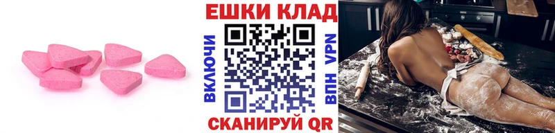сколько стоит  Приволжск  блэк спрут сайт  ЭКСТАЗИ XTC 