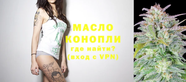 МДМА Абаза