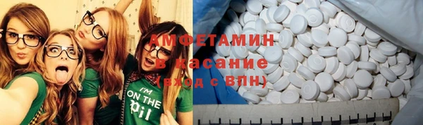 МДМА Абаза