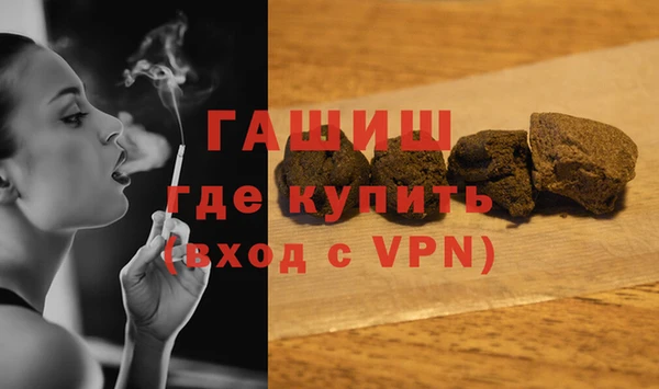 герыч Нея