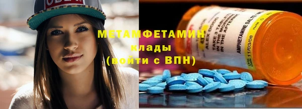 МДМА Абаза