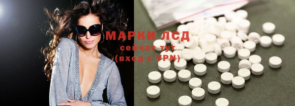 МДМА Абаза