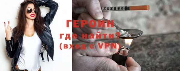 герыч Нея