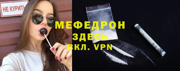 герыч Нея