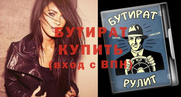 экстази Абдулино