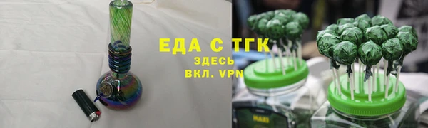 МДМА Абаза