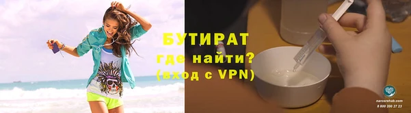 МДМА Абаза
