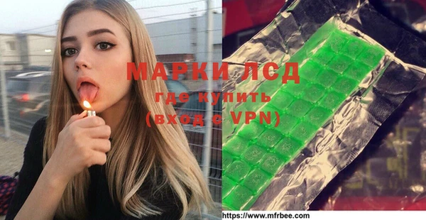 экстази Абдулино