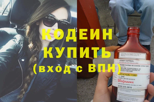 герыч Нея