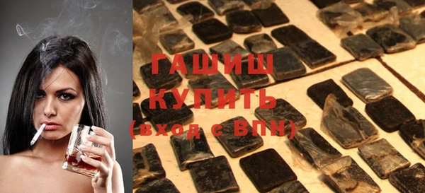 экстази Абдулино