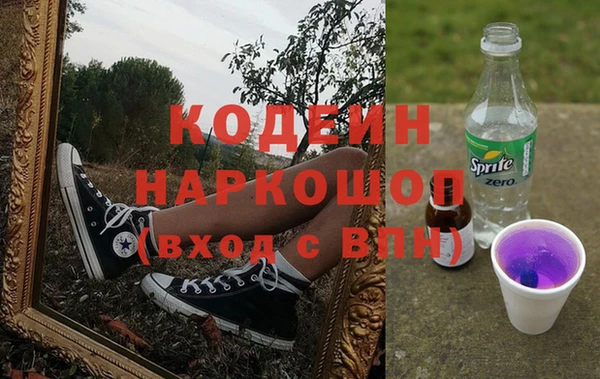 МДМА Абаза