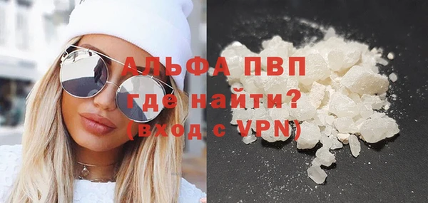 экстази Абдулино