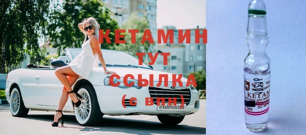 прущие грибы Нефтегорск