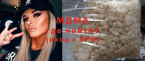 экстази Абдулино