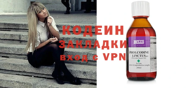 МДМА Абаза