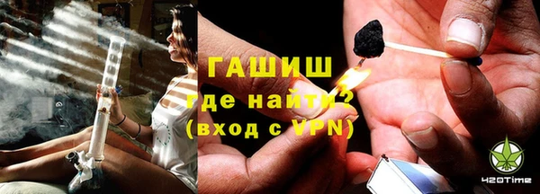 прущие грибы Нефтегорск