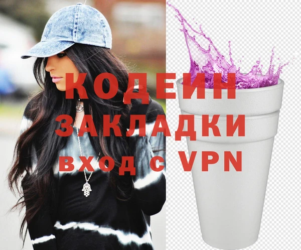 прущие грибы Нефтегорск