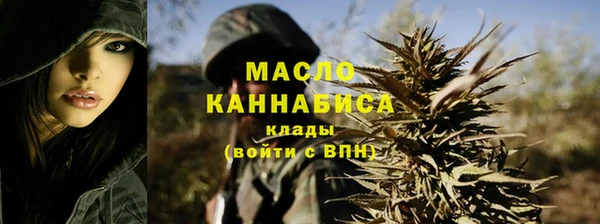 экстази Абдулино