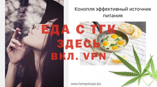 МДМА Абаза