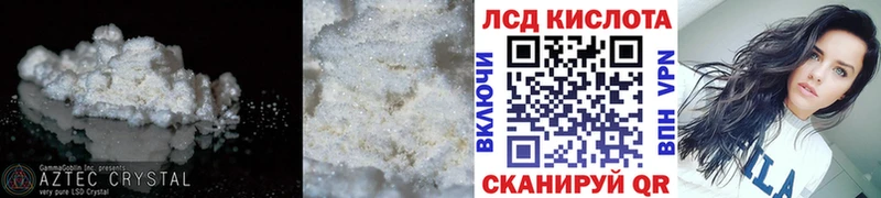 ЛСД экстази ecstasy даркнет как зайти Приволжск кракен ТОР