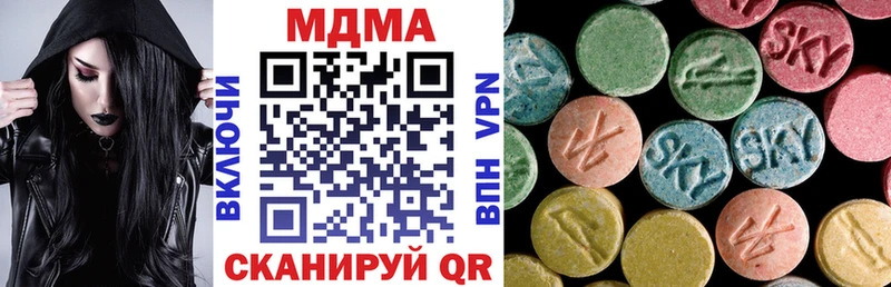 МДМА crystal  Приволжск 