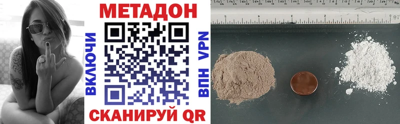 гидра рабочий сайт  Приволжск  Метадон methadone 