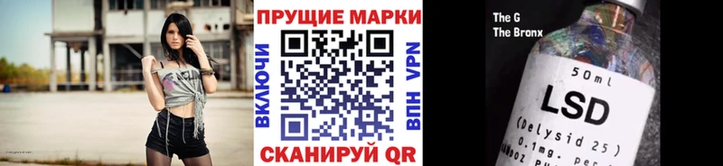 Марки N-bome 1,8мг  это как зайти  Приволжск  наркошоп  ссылка на мегу зеркало 