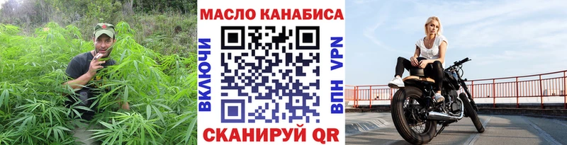 Дистиллят ТГК THC oil  купить наркотики сайты  Приволжск 